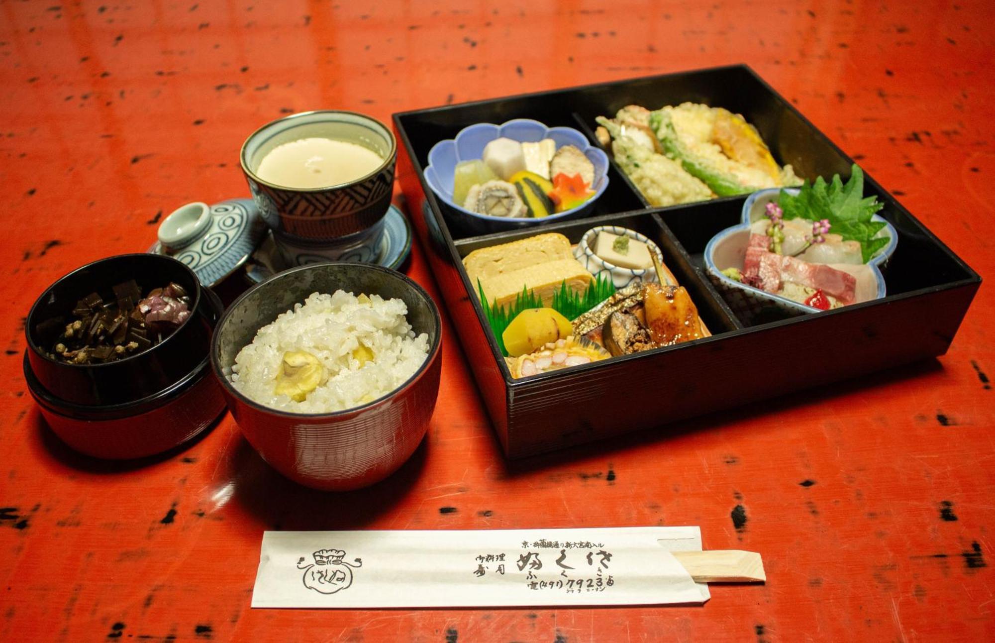 芹生庵 Villa Kyoto Exterior photo